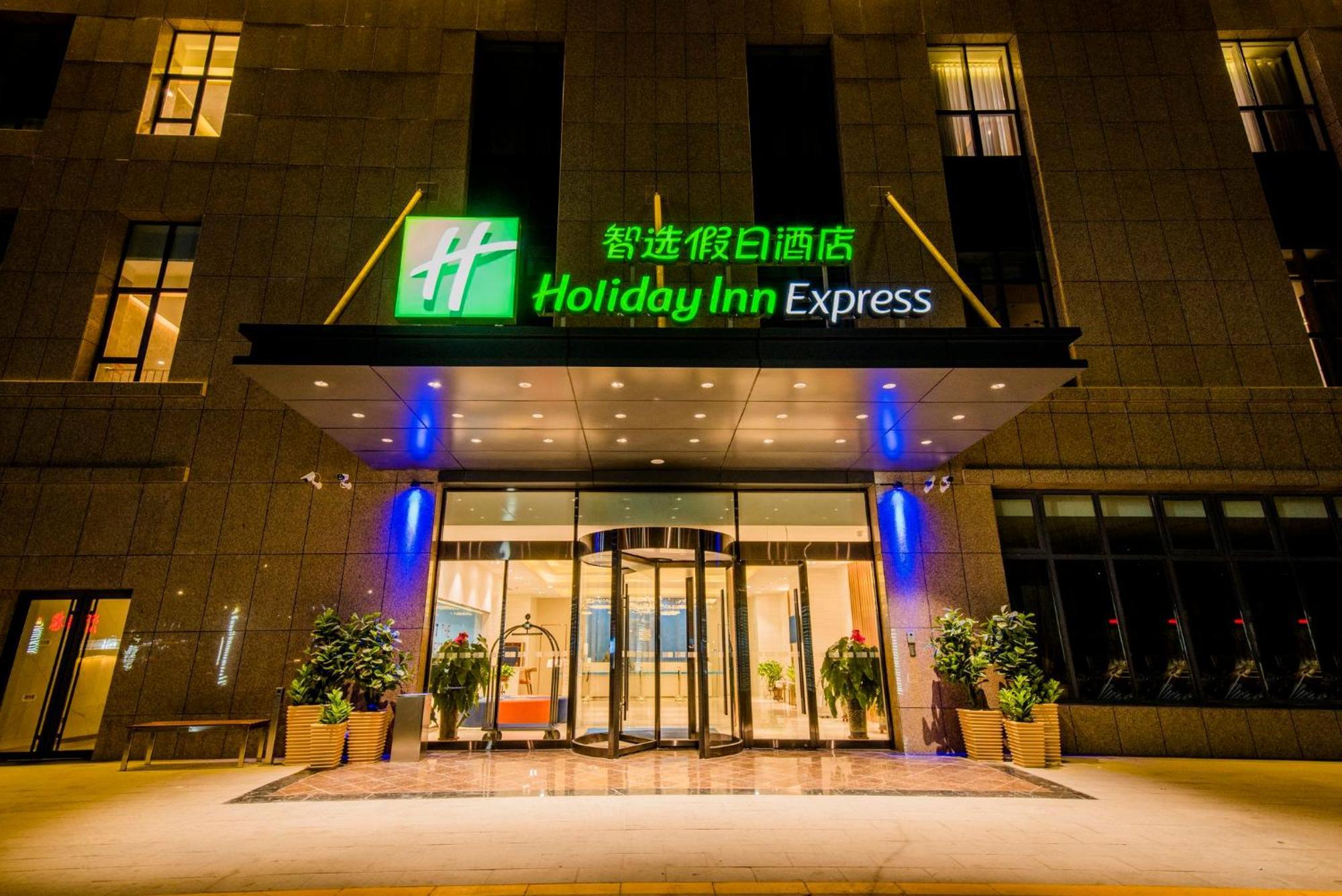 Holiday Inn Express Yinchuan Downtown By Ihg Екстер'єр фото